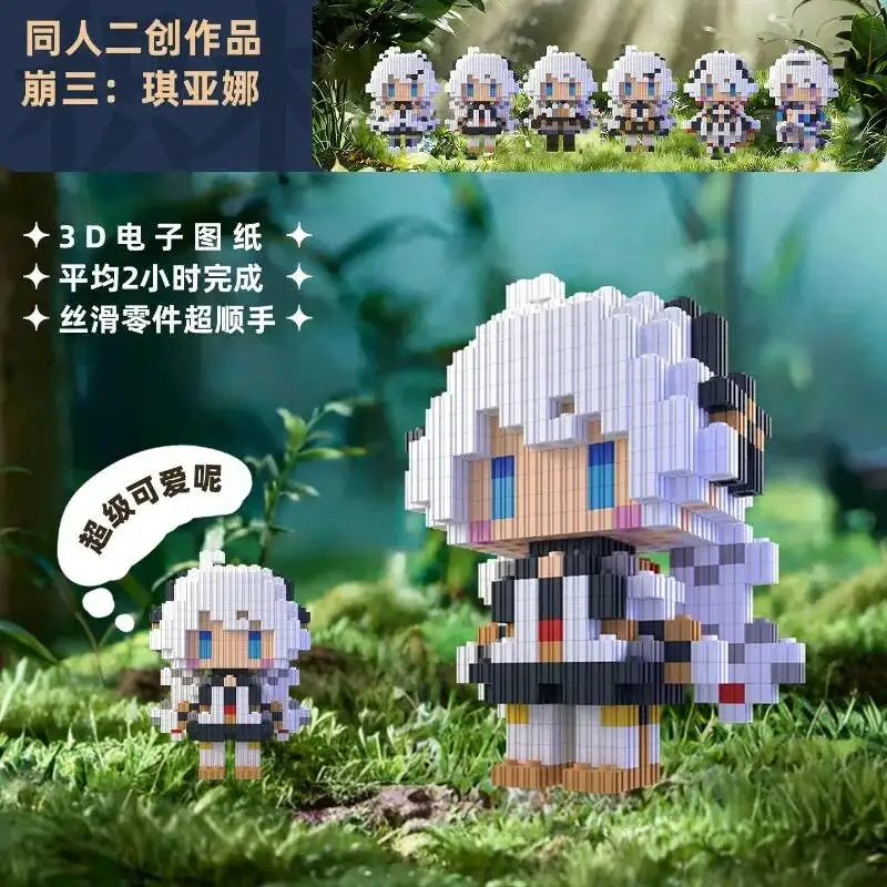 Anime Kiana Kaslana Honkai: Star Rail Cosplay Figurines Building Blocks Assembling Mascot Maumet Christmas Acg Present Ornaments
Anime Kiana Kaslana Honkai: Star Rail Cosplay Figurines Building Blocks Assembling Mascot Maumet Christmas Acg Present Ornaments
