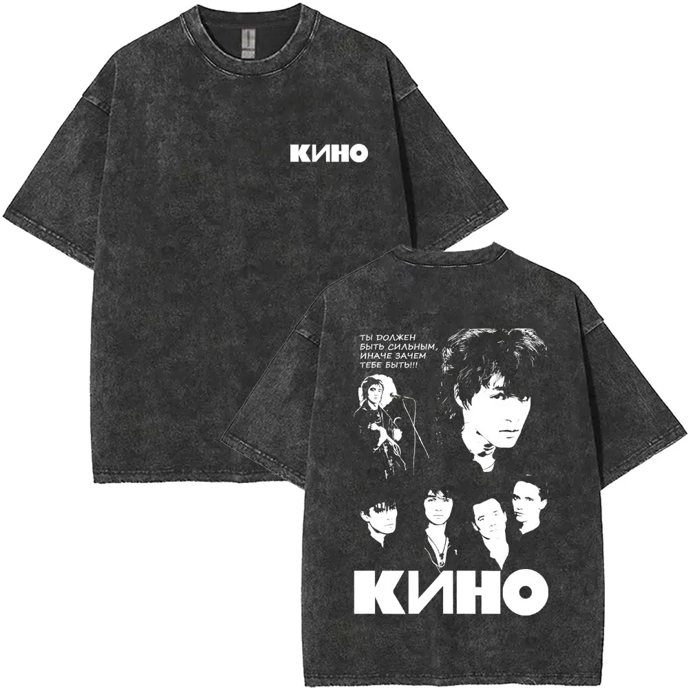 Legendary Russia Rock Band Viktor Tsoi Kino Vintage Washed T-shirts Men Women Classic Rusian Rock Oversized T Shirts Streetwear
Legendary Russia Rock Band Viktor Tsoi Kino Vintage Washed T-shirts Men Women Classic Rusian Rock Oversized T Shirts Streetwear