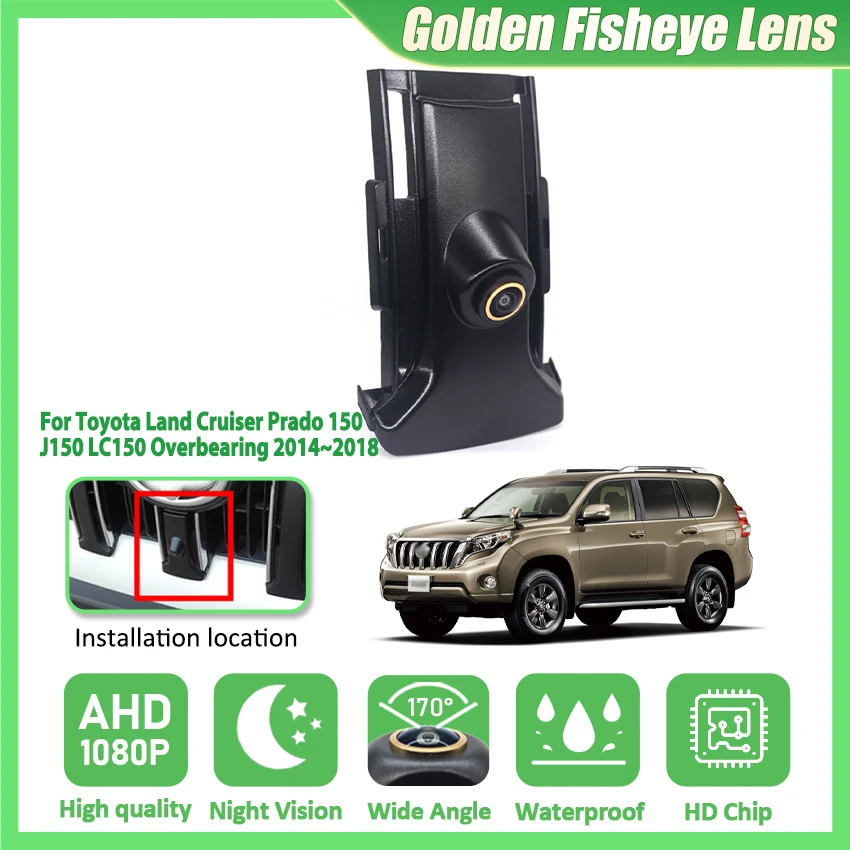 Автомобильная камера переднего вида для Toyota Land Cruiser Prado 150 J150 LC150 Overbearing 2014 ~ 2018 AHD камера ночного видения с логотипом вперед
Автомобильная камера переднего вида для Toyota Land Cruiser Prado 150 J150 LC150 Overbearing 2014 ~ 2018 AHD камера ночного видения с логотипом вперед
