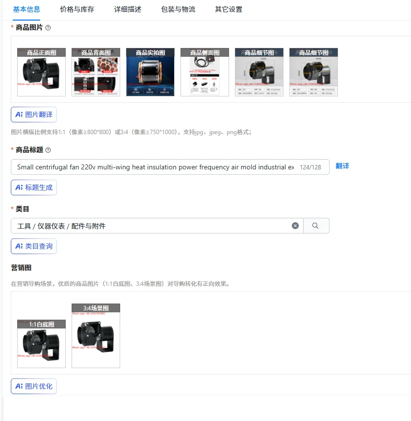 Small centrifugal fan 220v multi-wing heat insulation power frequency air mold industrial exhaust heat-resistant exhaust fan
Small centrifugal fan 220v multi-wing heat insulation power frequency air mold industrial exhaust heat-resistant exhaust fan