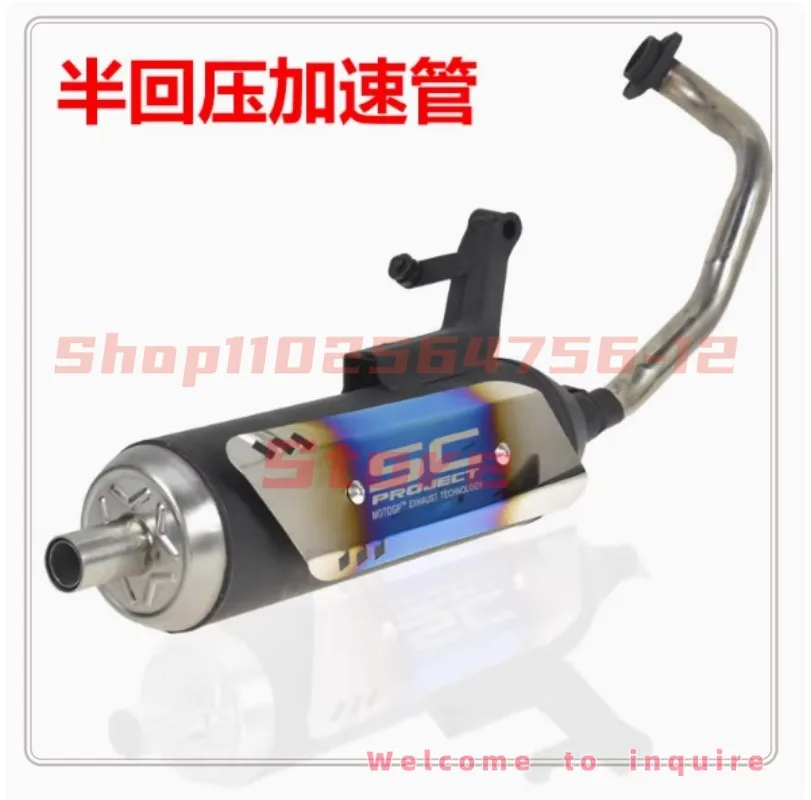 For Yamaha 100 Fuxi Qiaoge RSZ. Color-covered Exhaust Pipe Modified 100 and A Half Pressure Return
For Yamaha 100 Fuxi Qiaoge RSZ. Color-covered Exhaust Pipe Modified 100 and A Half Pressure Return