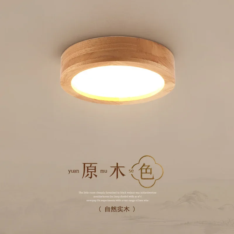 Nordic Natural wood Lamp modern Ceiling Lightsentrance hallway Light Round Wooden Surface Mounted balcony LED BedroomLamp
Nordic Natural wood Lamp modern Ceiling Lightsentrance hallway Light Round Wooden Surface Mounted balcony LED BedroomLamp