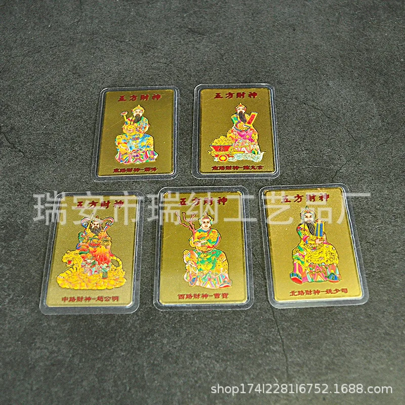 Color Painted Five Directions Wealth Gods Brass Card Plastic Sealed Metal Collectible
Color Painted Five Directions Wealth Gods Brass Card Plastic Sealed Metal Collectible