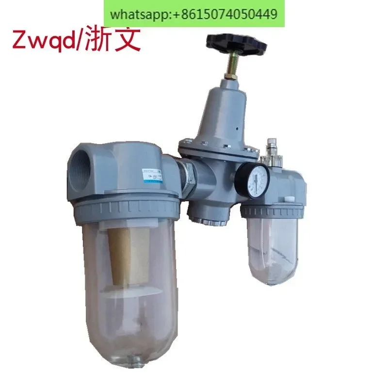 Air source processor triplet DN50 2 inch DN40 1.5 inch DN32 1.2 inch filter decompression combination
Air source processor triplet DN50 2 inch DN40 1.5 inch DN32 1.2 inch filter decompression combination