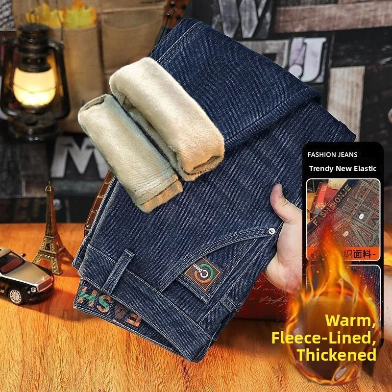 Мужские джинсы свободного кроя с эластичным поясом, удобные, из эластичного денима, молодежные, модные, зимняя коллекция, специальное издание
Мужские джинсы свободного кроя с эластичным поясом, удобные, из эластичного денима, молодежные, модные, зимняя коллекция, специальное издание