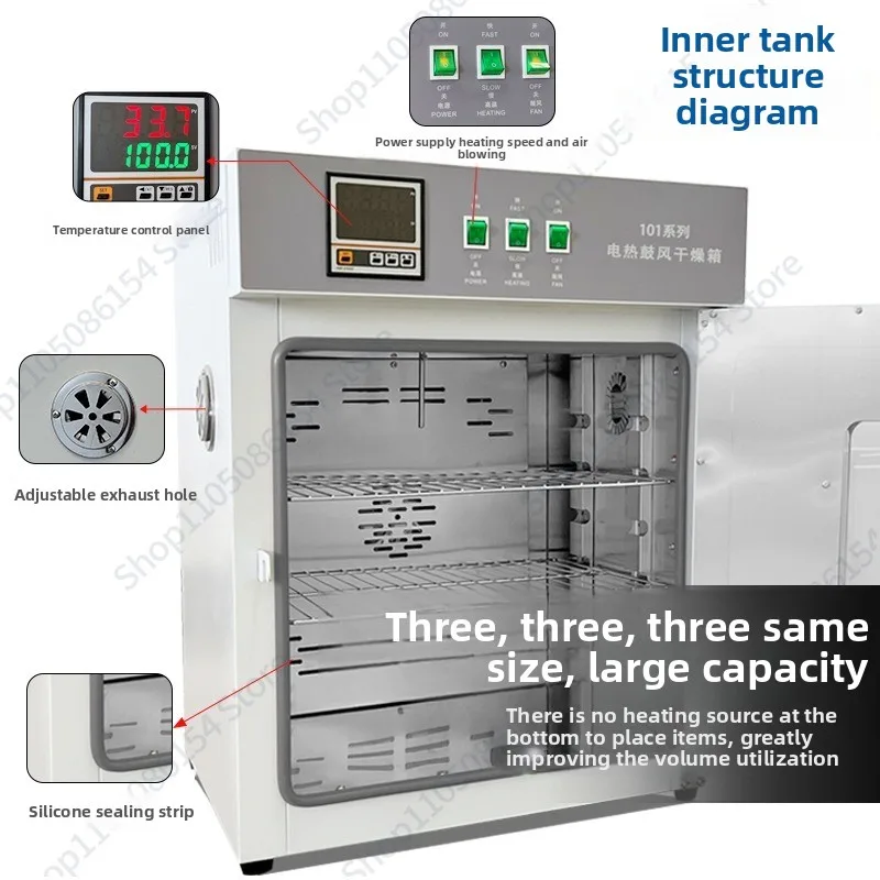 16л 2-слойный лабораторный промышленный цифровой сушильный шкаф с постоянной температурой, сушилка для пищевых продуктов, 500 Вт, 220 В
16л 2-слойный лабораторный промышленный цифровой сушильный шкаф с постоянной температурой, сушилка для пищевых продуктов, 500 Вт, 220 В