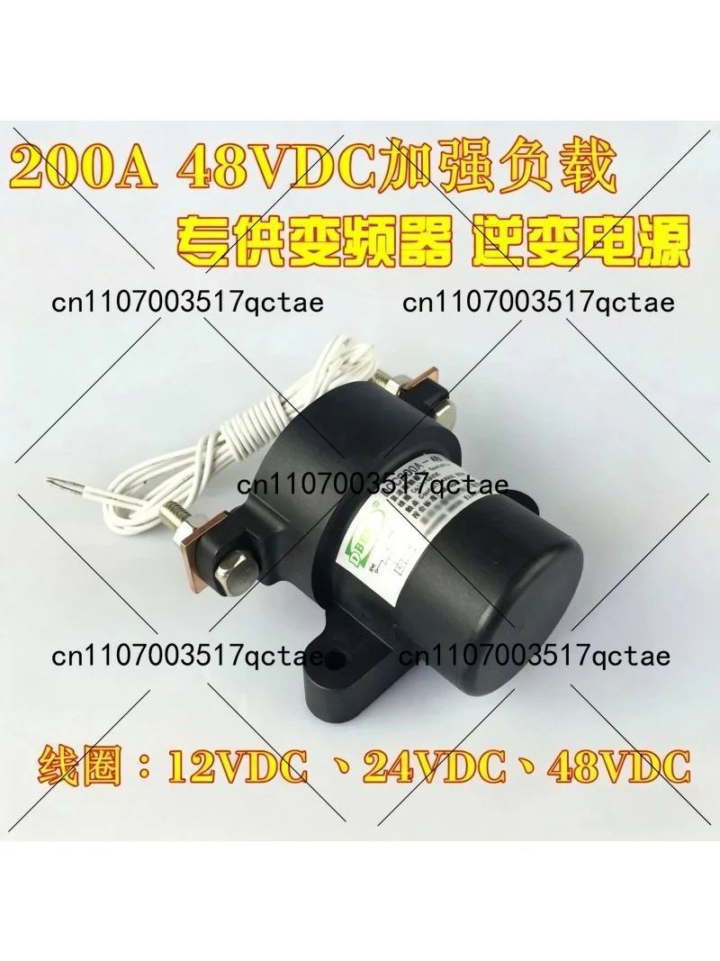 Contactor DCC200A-12V 24V 48V New Energy Relay Special Vehicle Charging Pile
Contactor DCC200A-12V 24V 48V New Energy Relay Special Vehicle Charging Pile