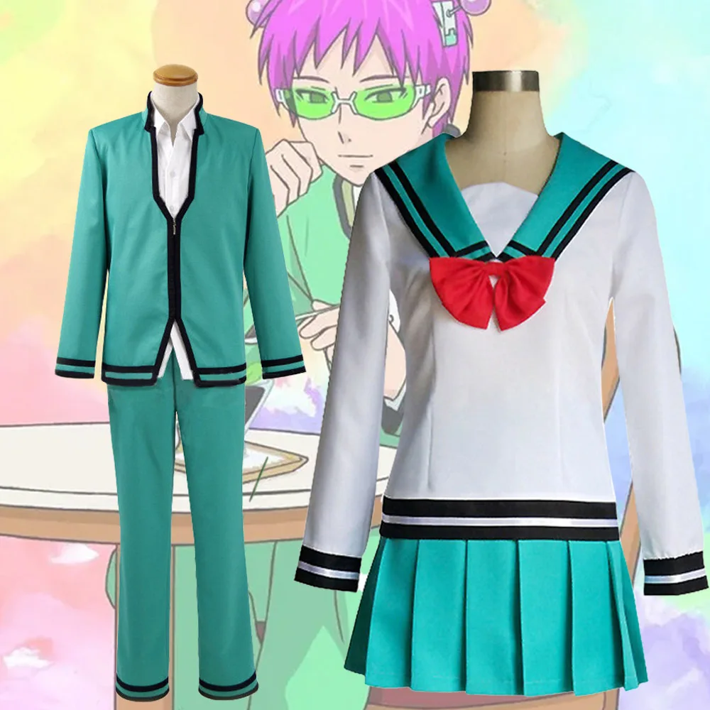 Anime Cosplay Costume Men School Uniform The Disastrous Life Women Skirt Cosplay Props Suits
Anime Cosplay Costume Men School Uniform The Disastrous Life Women Skirt Cosplay Props Suits