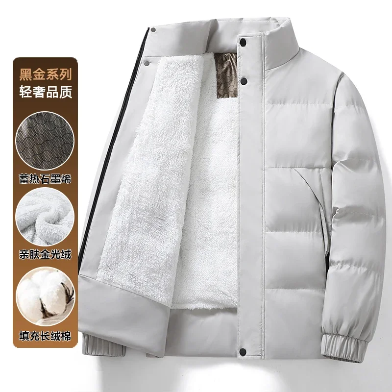 Leisure Fashion Casual Warm Men Zipper Stand Collar Thickened Plush Warm Parks Windproof Parkas Men Winter Brand Sports Parkas
Leisure Fashion Casual Warm Men Zipper Stand Collar Thickened Plush Warm Parks Windproof Parkas Men Winter Brand Sports Parkas