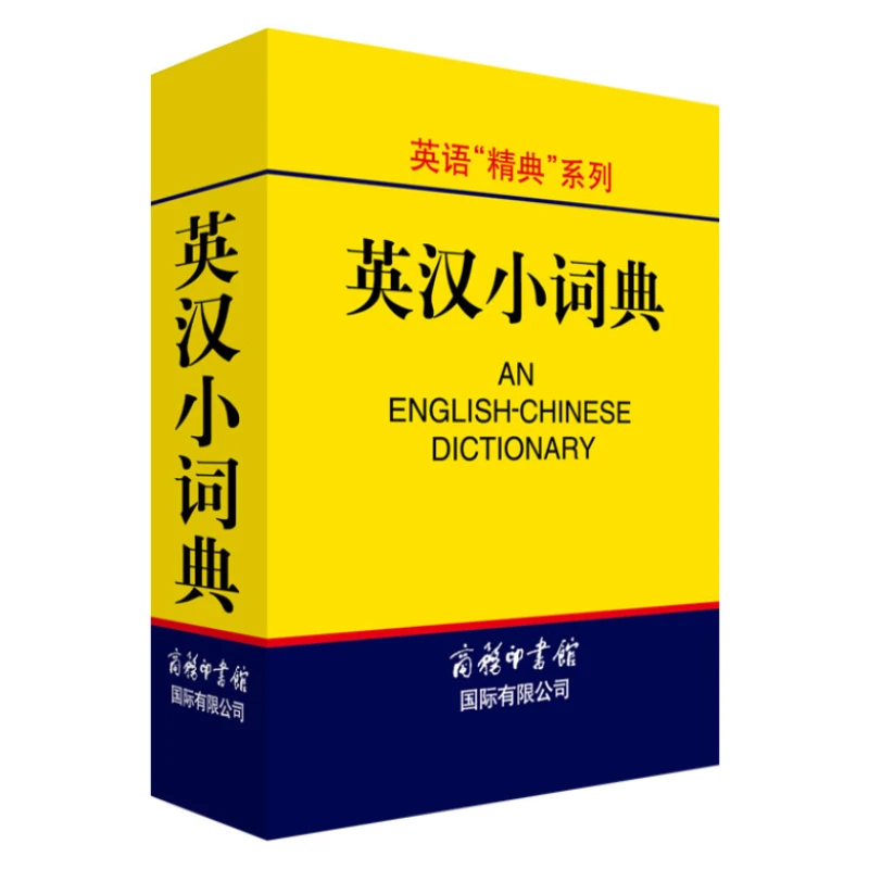 English Series Small Dictionary, Mini Pocket Book, English Chinese Small Dictionary
English Series Small Dictionary, Mini Pocket Book, English Chinese Small Dictionary