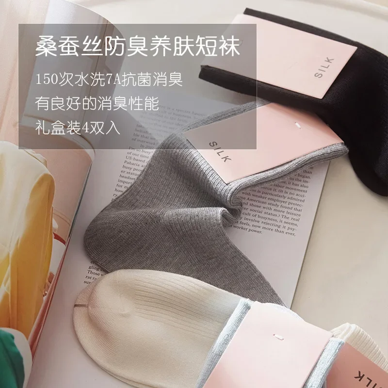 Birdsky, 8pairs/lot Women long socks high tube sock 85% viscose 6% mulberry silk 5.5% nylon 3.5% spandex solid colors, S-984
Birdsky, 8pairs/lot Women long socks high tube sock 85% viscose 6% mulberry silk 5.5% nylon 3.5% spandex solid colors, S-984