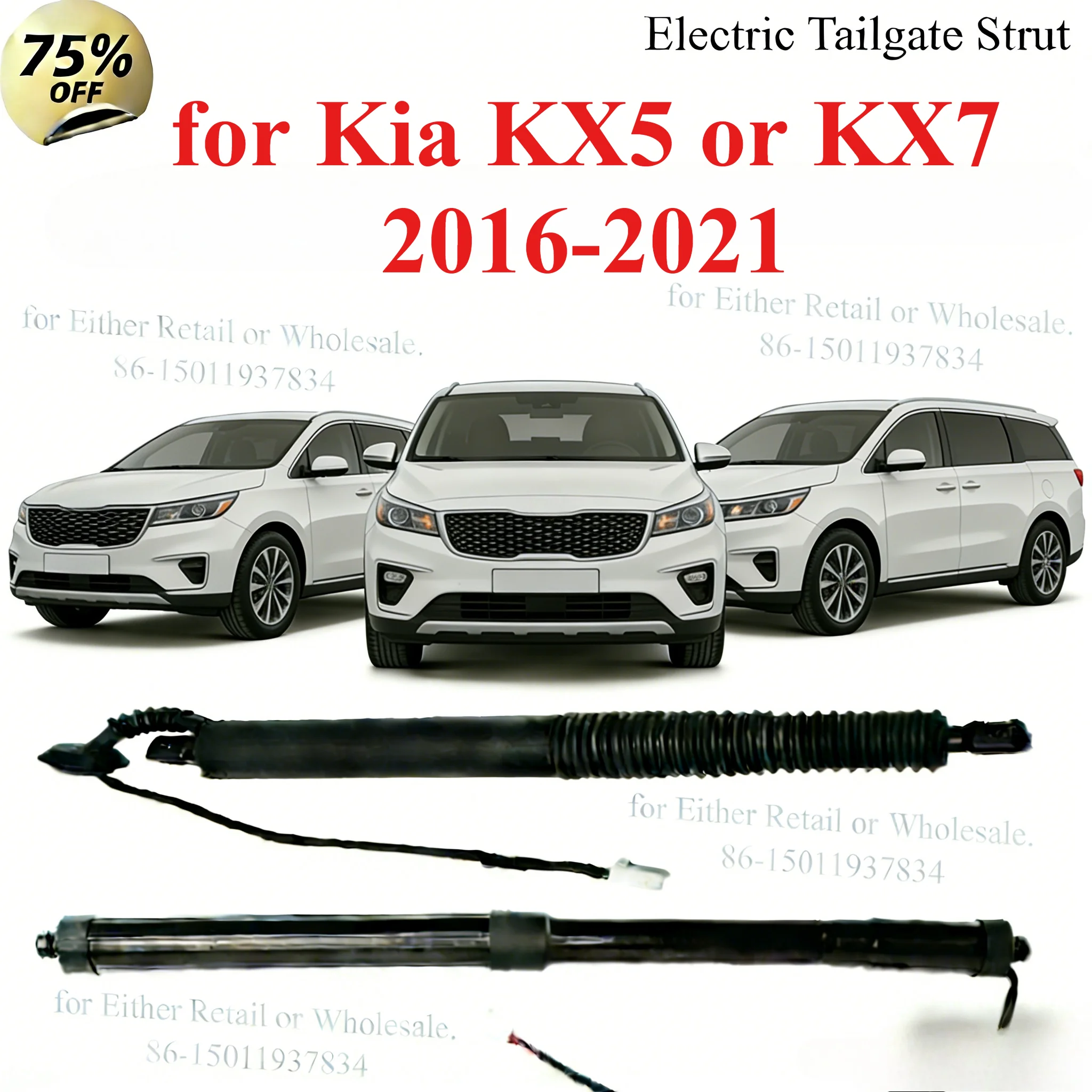 Электропривод крышки багажника (81770D9100, 81780C0100) для Kia KX5 или KX7 2016-2021
Электропривод крышки багажника (81770D9100, 81780C0100) для Kia KX5 или KX7 2016-2021