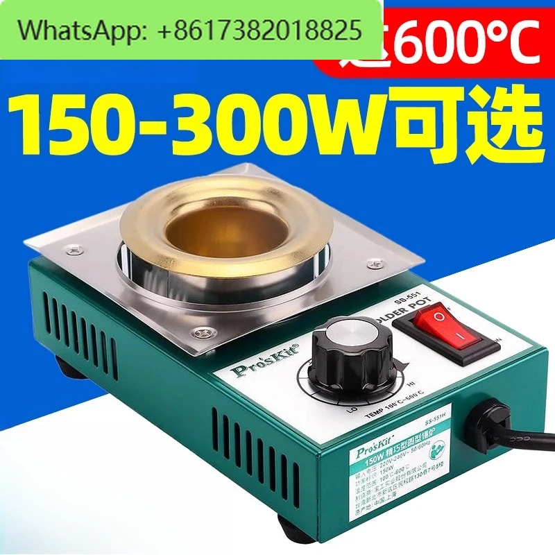 SS-554H Solder Furnace Adjustable Temperature Environmentally Friendly Lead-Free Small Tin Furnace 150W-300W Solder Pot
SS-554H Solder Furnace Adjustable Temperature Environmentally Friendly Lead-Free Small Tin Furnace 150W-300W Solder Pot