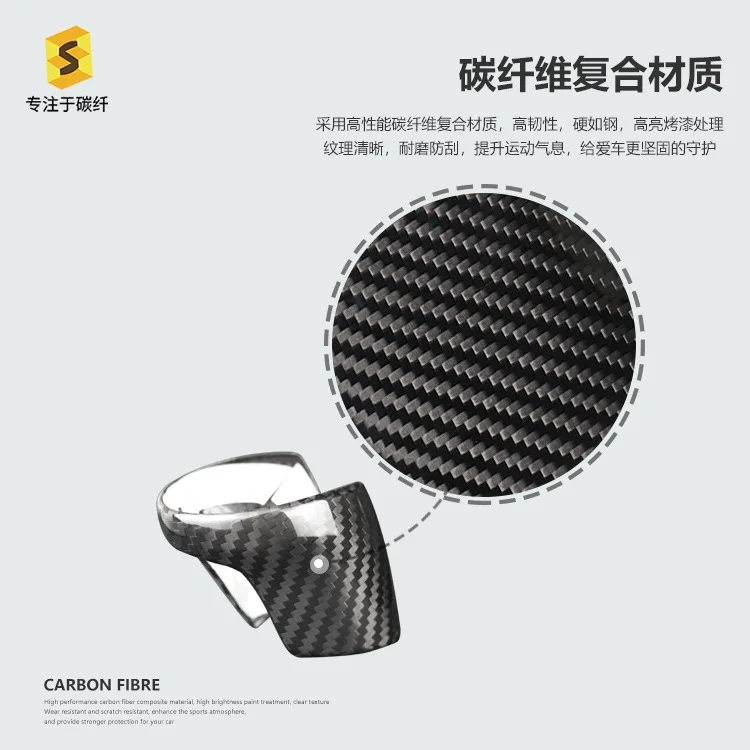 Suitable for Mazda CX-3CX-4 carbon fiber gear shift head cover car gear lever rear cover carbon fiber modification sticker
Suitable for Mazda CX-3CX-4 carbon fiber gear shift head cover car gear lever rear cover carbon fiber modification sticker