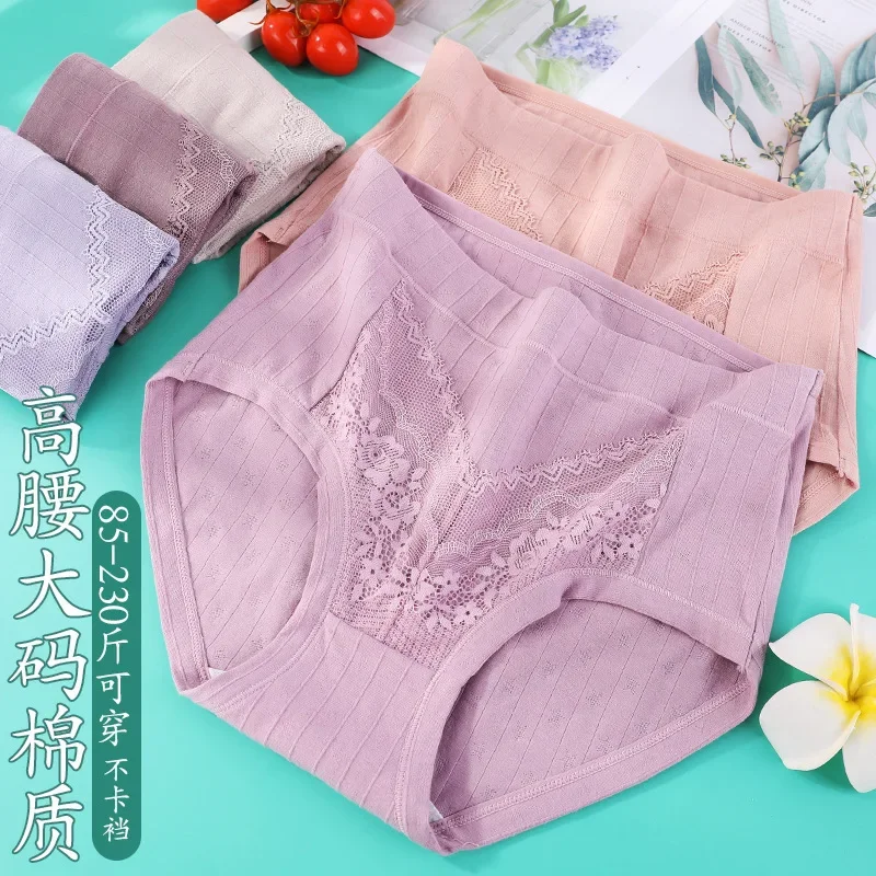 6XL Soft Cotton Women's Lace Underwear Panties High Waist Briefs Solid Color Breathable Underpants Summer Soft Lingerie Briefs
6XL Soft Cotton Women's Lace Underwear Panties High Waist Briefs Solid Color Breathable Underpants Summer Soft Lingerie Briefs