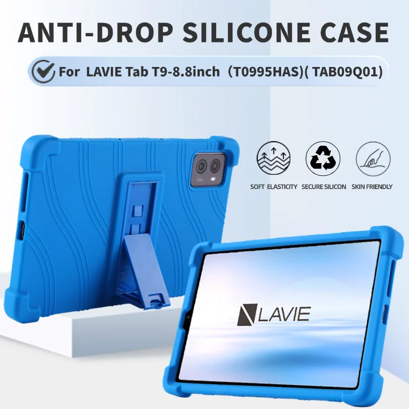 Для LAVIE Tab T9 PC-T0995HAS TAB09Q01 чехол 8,8-дюймовый чехол для планшета противоударный чехол для планшета мягкая силиконовая подставка защитный чехол
Для LAVIE Tab T9 PC-T0995HAS TAB09Q01 чехол 8,8-дюймовый чехол для планшета противоударный чехол для планшета мягкая силиконовая подставка защитный чехол