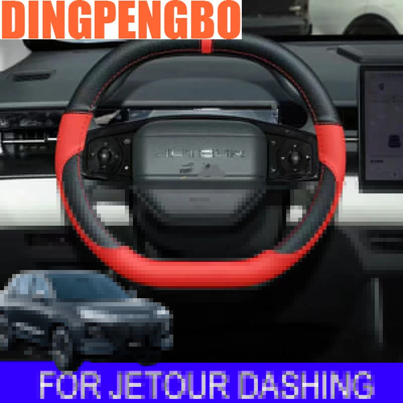 For Chery Jetour Dashing 2022 2023 2024 Steering Wheel Cover Breathable Anti Slip PU Leather Car Accessories
For Chery Jetour Dashing 2022 2023 2024 Steering Wheel Cover Breathable Anti Slip PU Leather Car Accessories