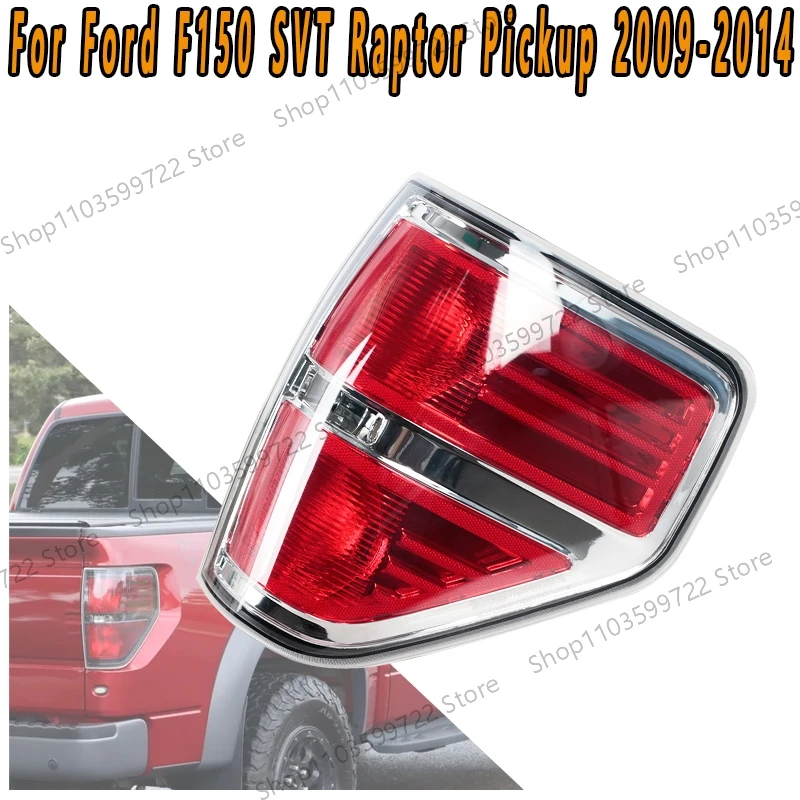 Для Ford F150 SVT Raptor Pickup 2009 2010-2014 задний фонарь поворотный мигающий свет стоп-сигнал сигнальный фонарь дальнего света без лампы
Для Ford F150 SVT Raptor Pickup 2009 2010-2014 задний фонарь поворотный мигающий свет стоп-сигнал сигнальный фонарь дальнего света без лампы