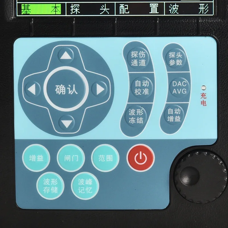 2026exclusive EUT800 Большой ЖК-дисплей Цифровой ультразвуковой дефектоскоп
2026exclusive EUT800 Большой ЖК-дисплей Цифровой ультразвуковой дефектоскоп