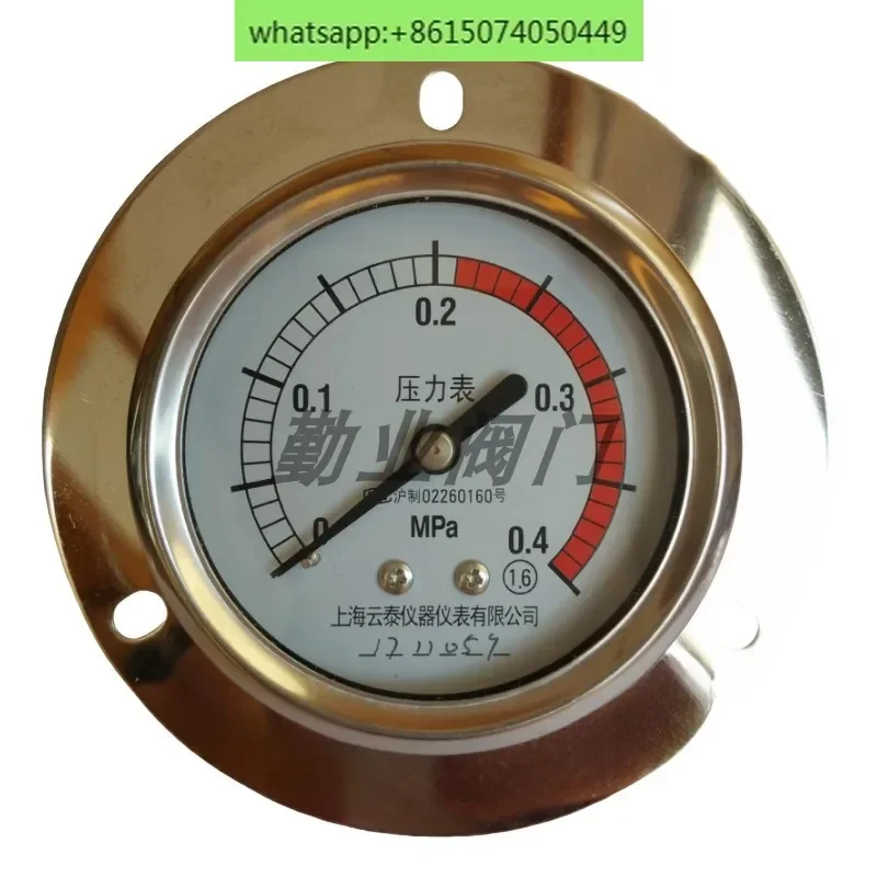 Yuntai Y63ZT манометр 0-0,4 МПа, паровой стерилизатор с вертикальным давлением, аксессуары для дезинфекционной кастрюли
Yuntai Y63ZT манометр 0-0,4 МПа, паровой стерилизатор с вертикальным давлением, аксессуары для дезинфекционной кастрюли