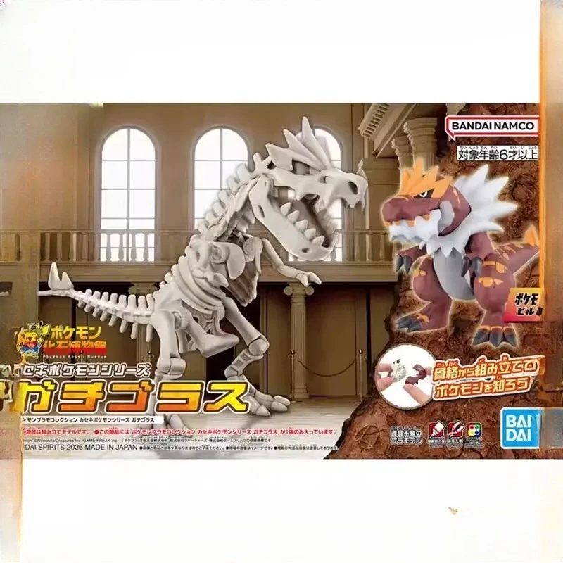 Special Offer Spot for Bandai Pokémon Assembled Model Collection Monster-jawed Dragon Fossil Pokémon Series Figure Frenzy In
Special Offer Spot for Bandai Pokémon Assembled Model Collection Monster-jawed Dragon Fossil Pokémon Series Figure Frenzy In