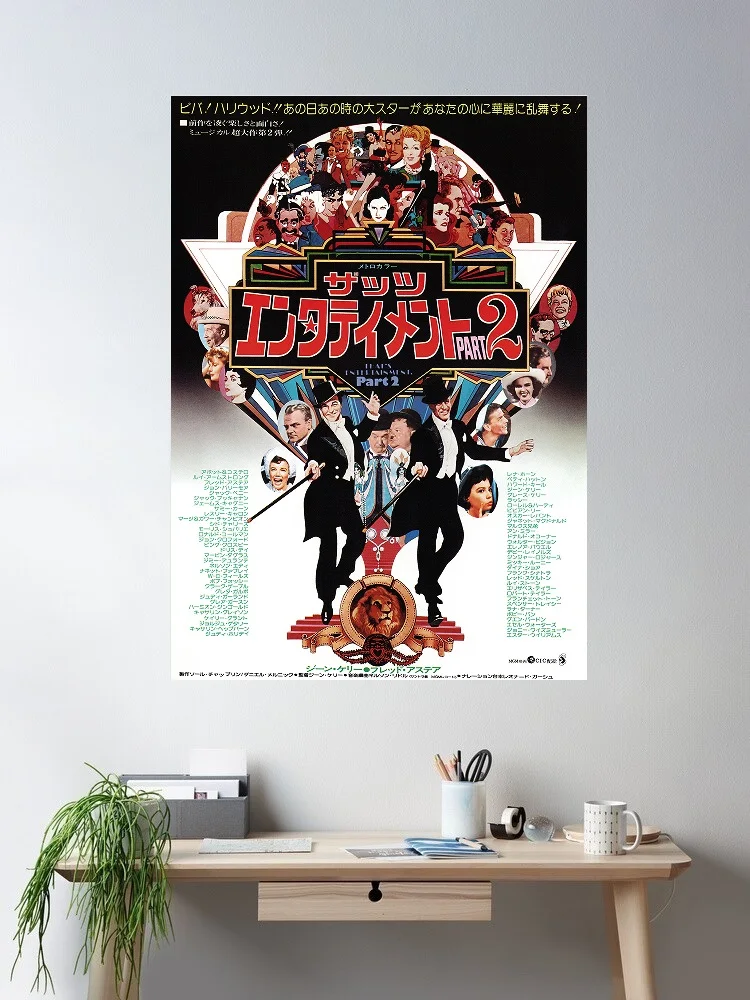 THAT’S ENTERTAINMENT, PART 2 Japanese Movie, Art Print Silk Poster Home Wall Decor
THAT’S ENTERTAINMENT, PART 2 Japanese Movie, Art Print Silk Poster Home Wall Decor