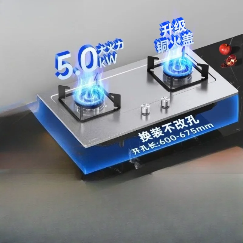 Stove Double Stove Household 5.0kW Liquefied Gas Embedded Desktop, Stainless Steel Stove
Stove Double Stove Household 5.0kW Liquefied Gas Embedded Desktop, Stainless Steel Stove