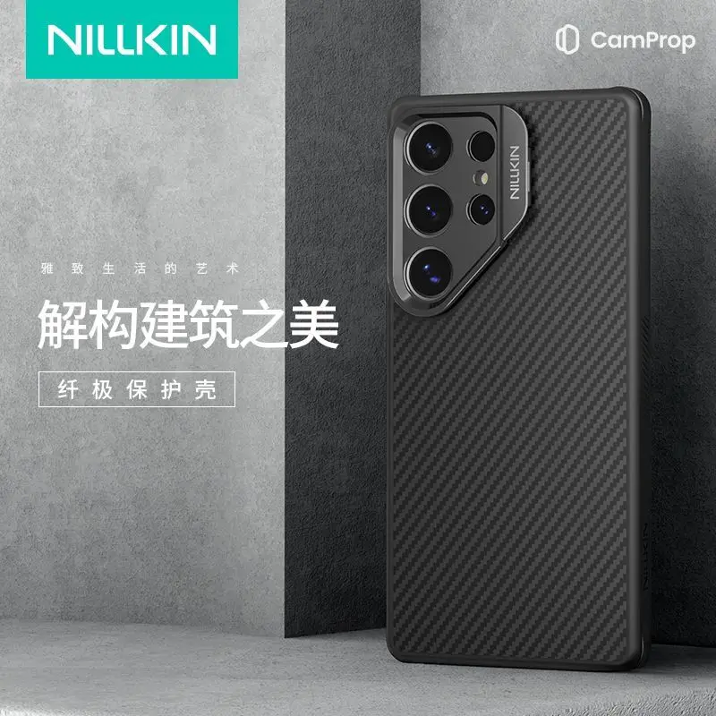 Чехол для телефона Nillkin для Samsung Glaxy S25Ultra, новый кронштейн для объектива из кевлара, защитный чехол
Чехол для телефона Nillkin для Samsung Glaxy S25Ultra, новый кронштейн для объектива из кевлара, защитный чехол