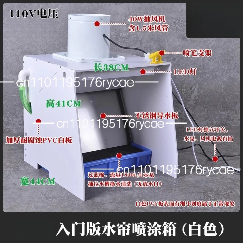 Water curtain spray box negative pressure up to model spraying mold figure spray painting wild sand exhaust workbench
Water curtain spray box negative pressure up to model spraying mold figure spray painting wild sand exhaust workbench