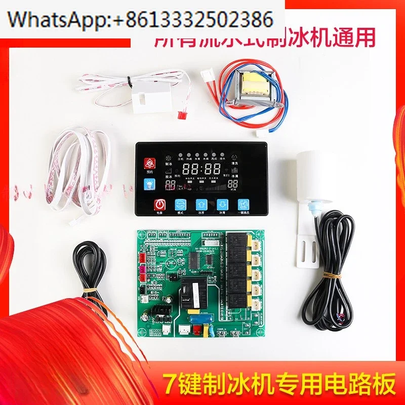 Flow ice maker computer board control board 7-key large display screen motherboard
Flow ice maker computer board control board 7-key large display screen motherboard