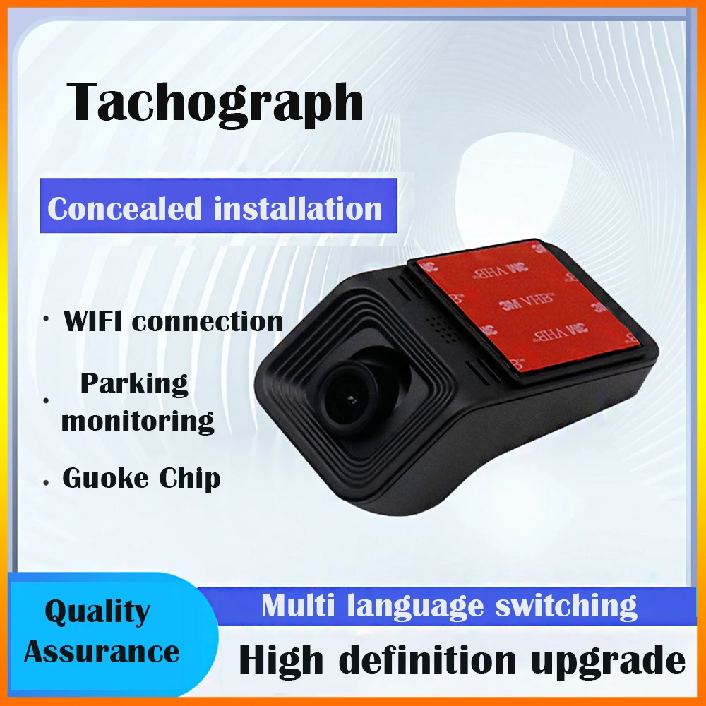 Hidden Driving Recorder D52 WiFi Mobile Phone Interconnection Car High-definition Recorder 24-hour Parking Monitoring
Hidden Driving Recorder D52 WiFi Mobile Phone Interconnection Car High-definition Recorder 24-hour Parking Monitoring
