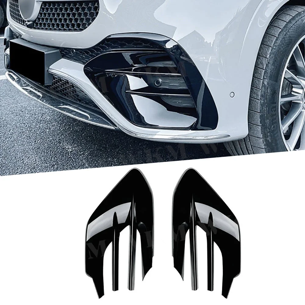 ABS Car Front Bumper Air Vent Trim Spoiler Canard Splitters for Mercedes Benz GLE Class W167 C167 GLE450 GLE53 AMG 2024+ Bodykit
ABS Car Front Bumper Air Vent Trim Spoiler Canard Splitters for Mercedes Benz GLE Class W167 C167 GLE450 GLE53 AMG 2024+ Bodykit