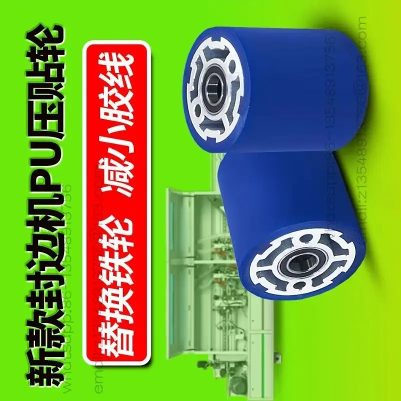 Edge Banding Machine Accessories Daquan Rubber Press Wheel Edge Banding Strip Pressing Rubber Wheel
Edge Banding Machine Accessories Daquan Rubber Press Wheel Edge Banding Strip Pressing Rubber Wheel