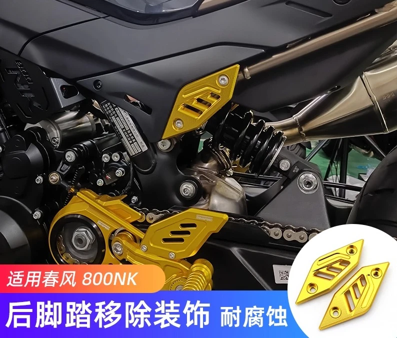 Детали подходят для деталей модификации Spring Breeze 800NK, задней педали для снятия декоративной крышки, алюминиевый сплав.
Детали подходят для деталей модификации Spring Breeze 800NK, задней педали для снятия декоративной крышки, алюминиевый сплав.