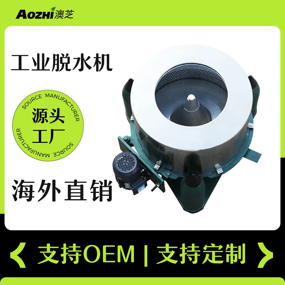 Промышленный дегидратор 25 кг, пищевая нержавеющая сталь, центрифуга для отклонения масла, сушильный обезжириватель, полуавтоматическая сушильная машина
Промышленный дегидратор 25 кг, пищевая нержавеющая сталь, центрифуга для отклонения масла, сушильный обезжириватель, полуавтоматическая сушильная машина