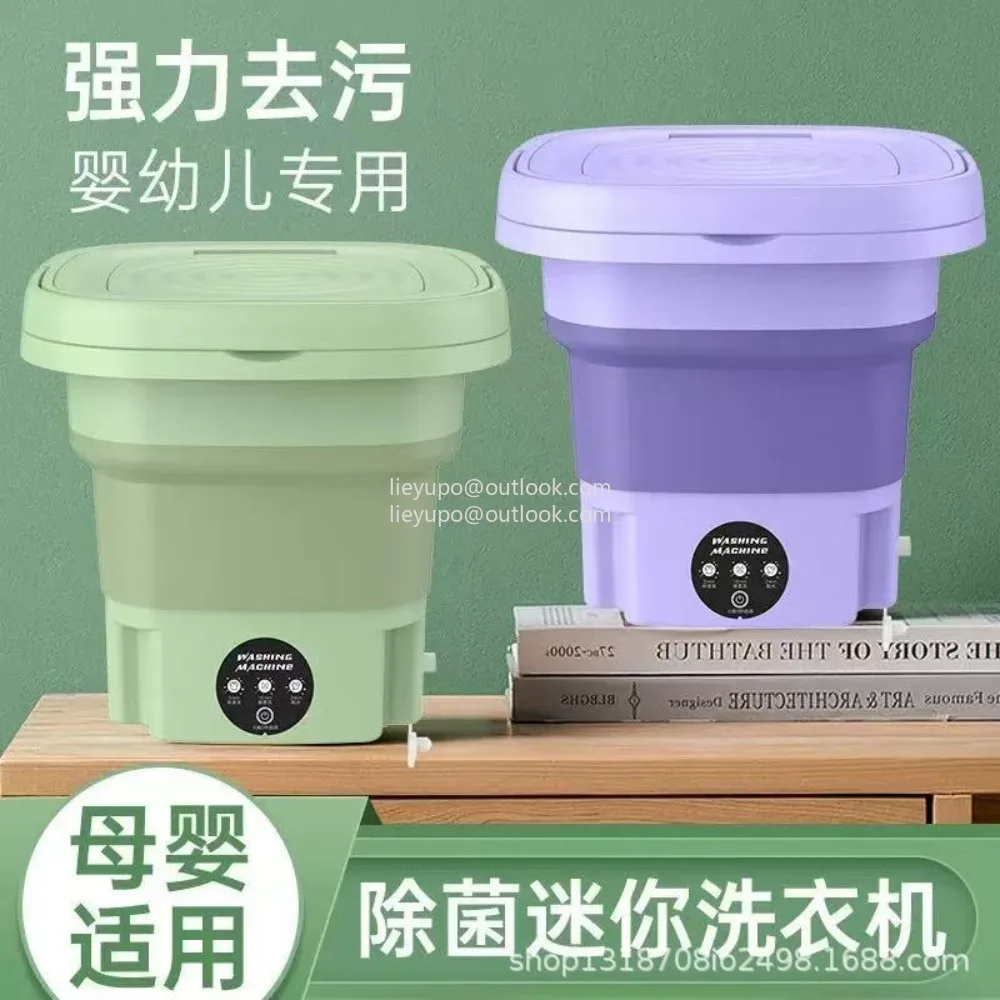 Folding Washing Machine Mini Student Dormitory Underwear Socks Small Washing Machine Portable Laundry Bucket Gifts
Folding Washing Machine Mini Student Dormitory Underwear Socks Small Washing Machine Portable Laundry Bucket Gifts