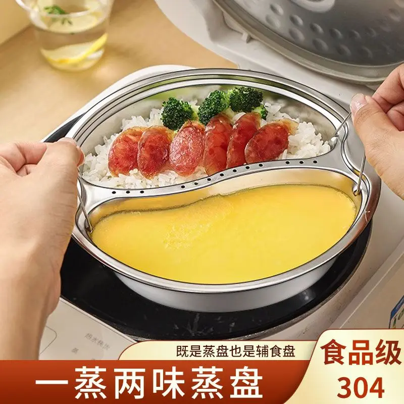 304 stainless steel mandarin duck steamer grid steamer bowl water-proof steamer rack
304 stainless steel mandarin duck steamer grid steamer bowl water-proof steamer rack