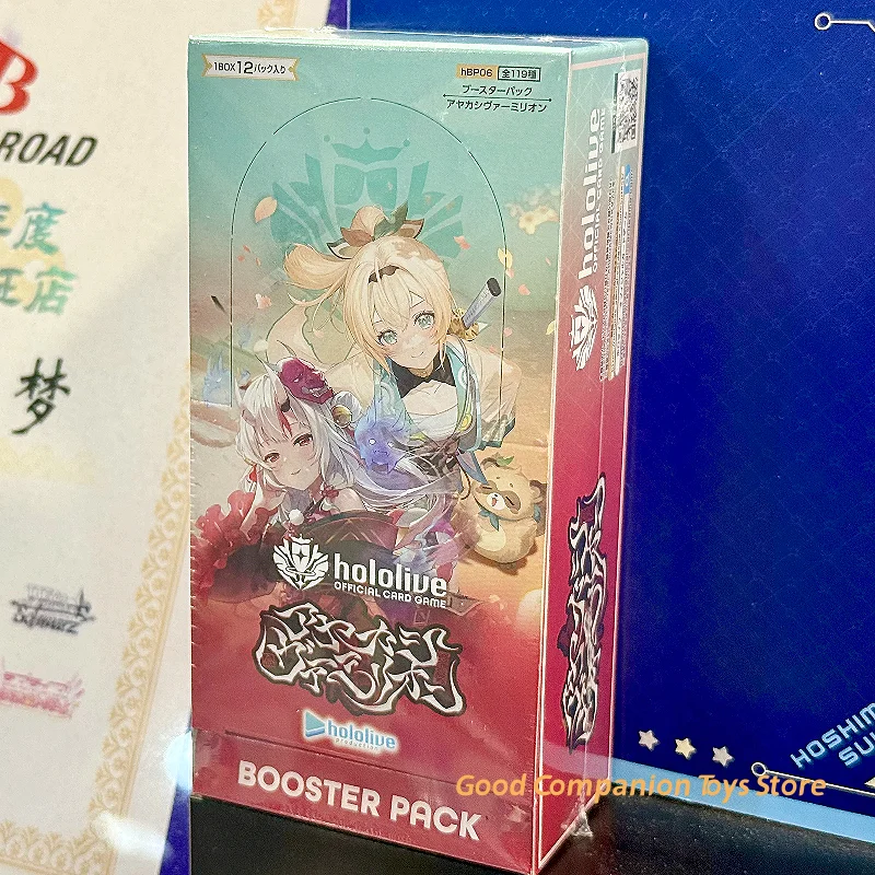 100% Original Hololive TCG Cards hBP06 Ayakashi Vermillion Japanese Booster Box Animation Peripheral Collectible Cards Whole Box
100% Original Hololive TCG Cards hBP06 Ayakashi Vermillion Japanese Booster Box Animation Peripheral Collectible Cards Whole Box
