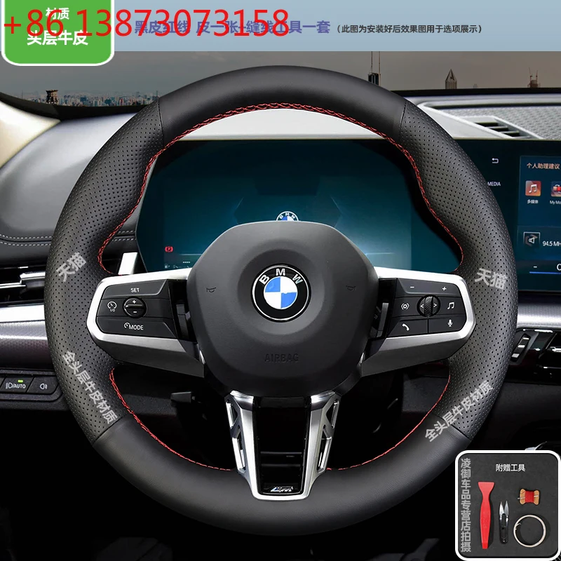 Braid Non-slip Car Steering Wheel Cover for BMW X1/ix1 M Sport 2023 Custom Genuine Leather Car Interior
Braid Non-slip Car Steering Wheel Cover for BMW X1/ix1 M Sport 2023 Custom Genuine Leather Car Interior