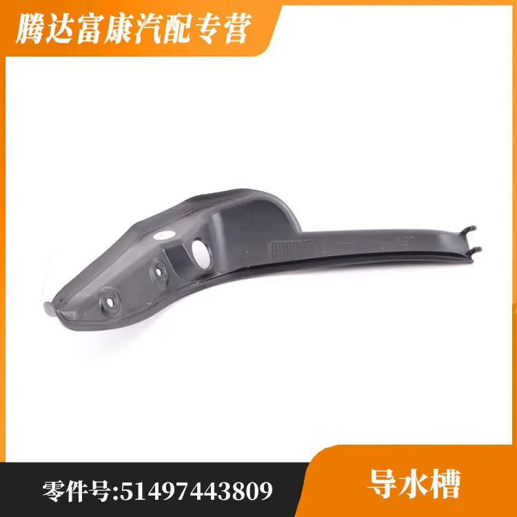 Подходит для направляющего резервуара для воды BMW 3 серии F34, 51497443809, 51497443810.
Подходит для направляющего резервуара для воды BMW 3 серии F34, 51497443809, 51497443810.