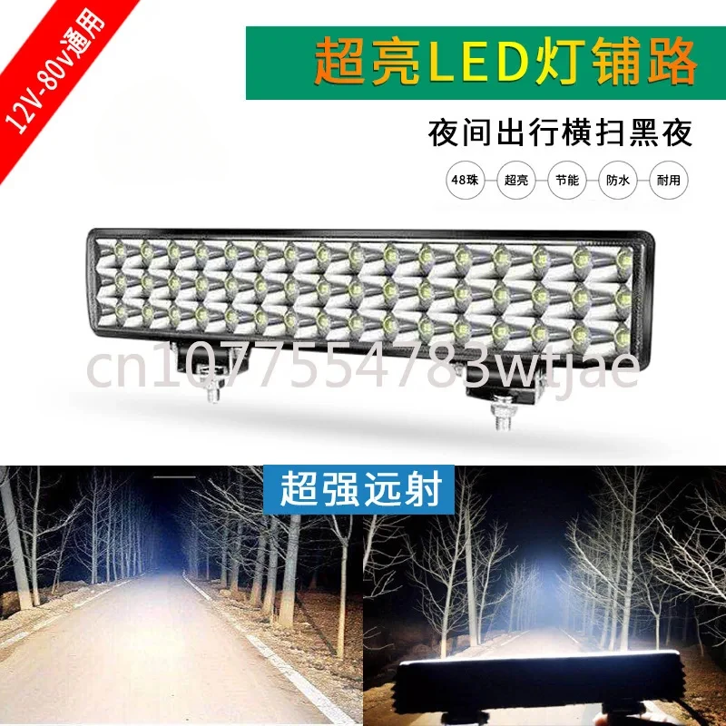 Car LED spotlight electric tricycle truck modification off-road roof strong light 12v24v
Car LED spotlight electric tricycle truck modification off-road roof strong light 12v24v