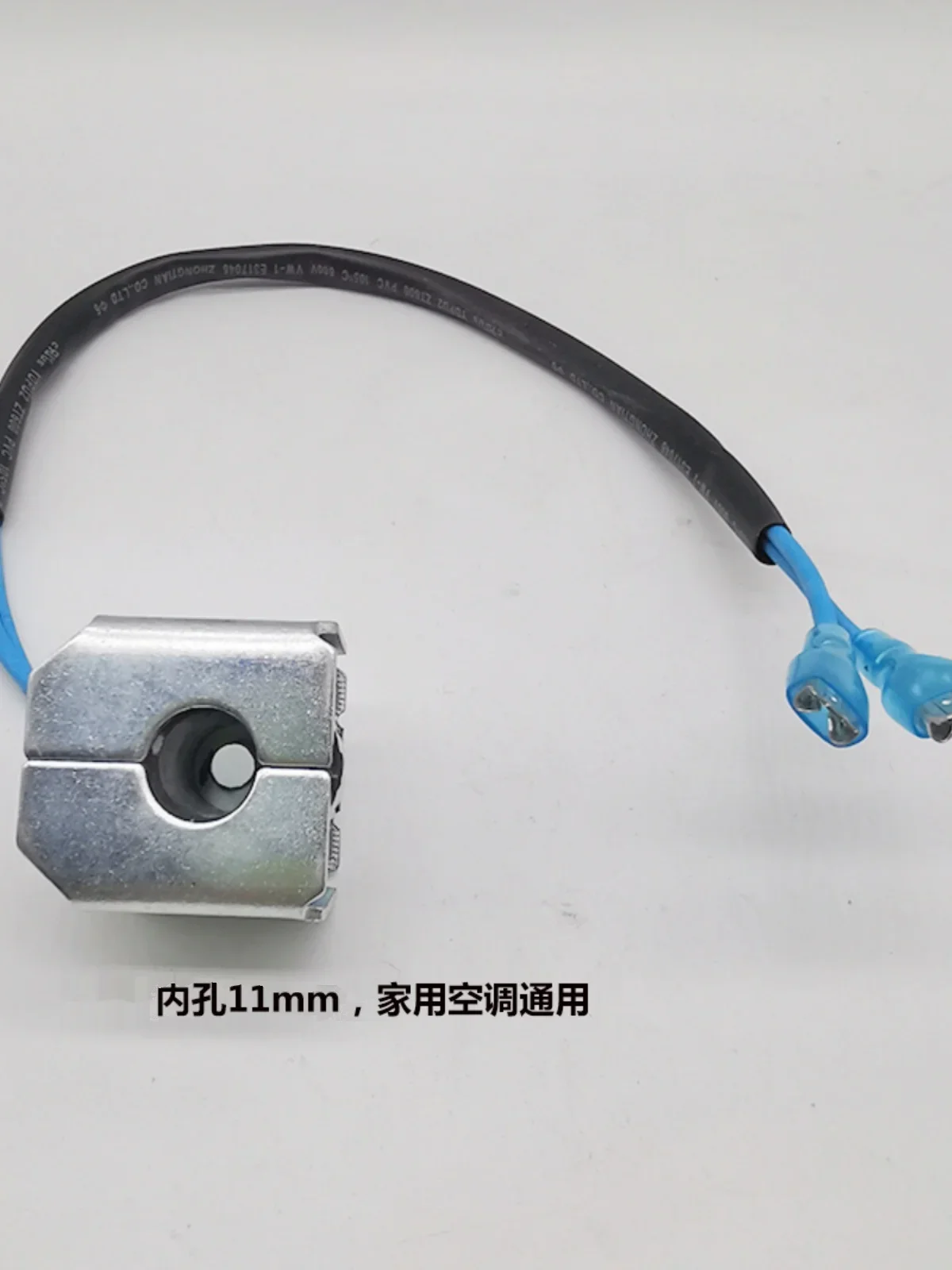 Universal four-way valve coil for household air conditioner
Universal four-way valve coil for household air conditioner