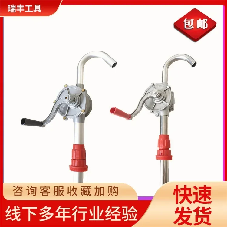 Anti-agingHand Pump Self-priming Pump Industrial Grade Diesel and Pumping Artifact
Anti-agingHand Pump Self-priming Pump Industrial Grade Diesel and Pumping Artifact