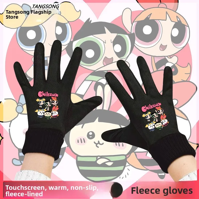 Warm Fleece Lined Cycling Gloves Uzaki Old Eight Flying Squirrel Cos Cartoon Character Design Touch Screen Compatible
Warm Fleece Lined Cycling Gloves Uzaki Old Eight Flying Squirrel Cos Cartoon Character Design Touch Screen Compatible