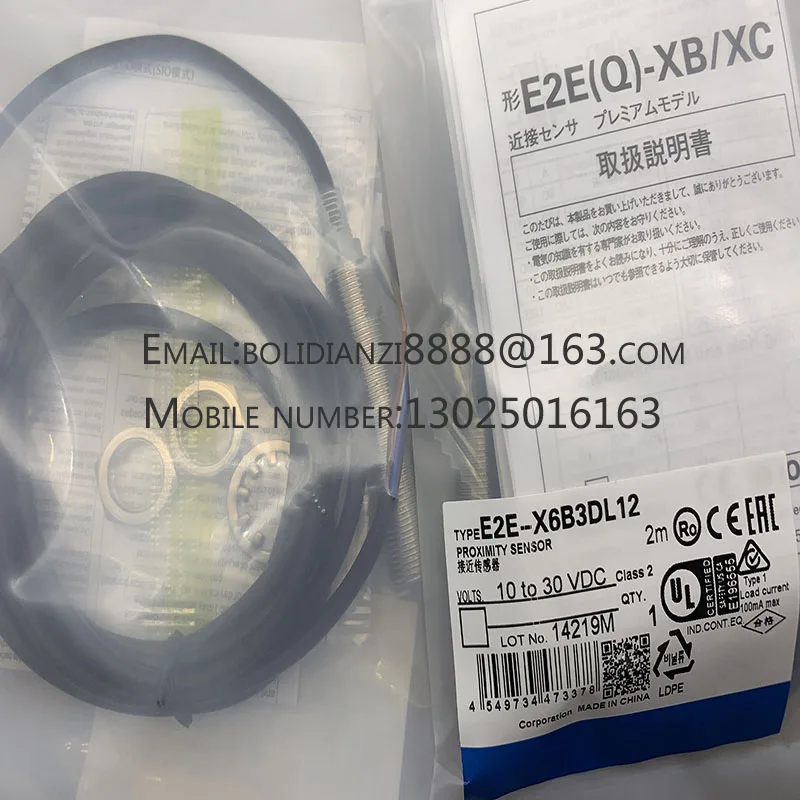 New proximity switch sensor E2E-X9C1L12 E2E-X9C2L12 In stock 
New proximity switch sensor E2E-X9C1L12 E2E-X9C2L12 In stock