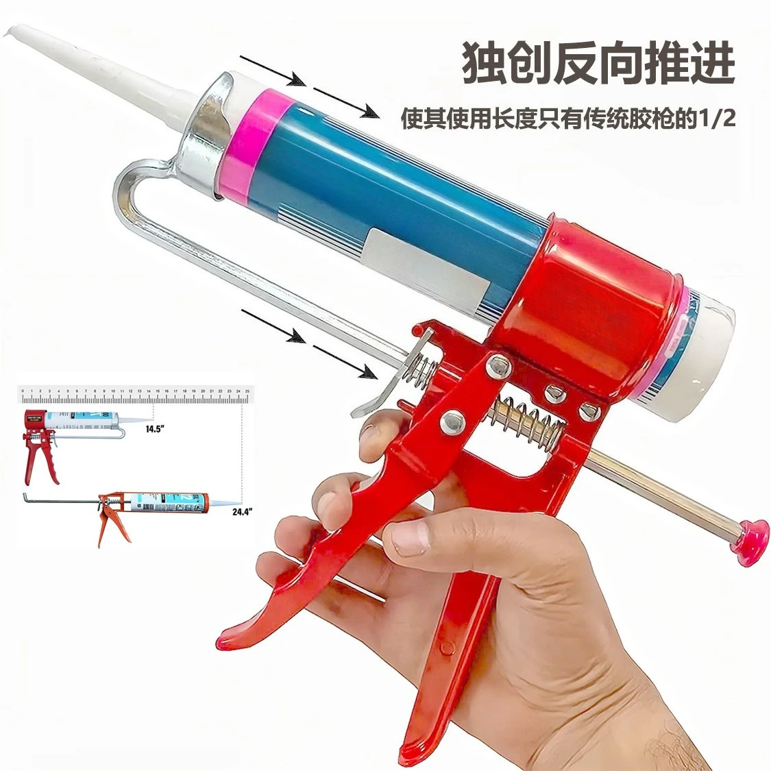 Glass glue gun aluminum alloy structure, convenient and labor-saving sealing of the seam glue
Glass glue gun aluminum alloy structure, convenient and labor-saving sealing of the seam glue