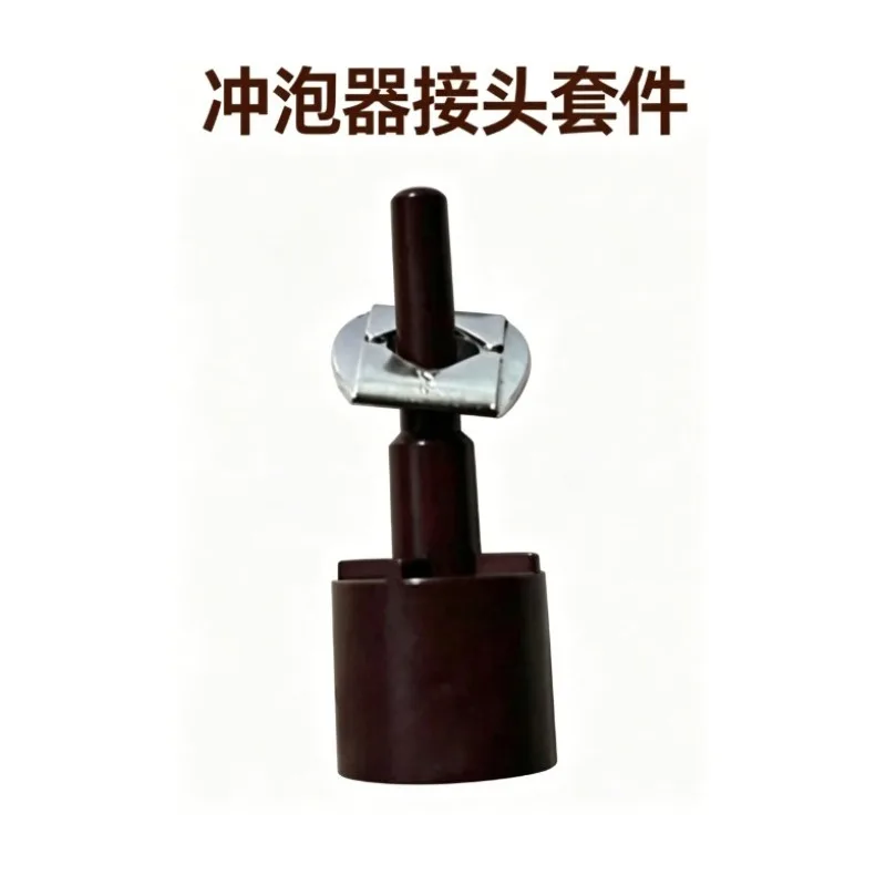 Suitable for Shelley Coffee Machine Infuser Outlet Connector Kit, Coffee Machine Accessories
Suitable for Shelley Coffee Machine Infuser Outlet Connector Kit, Coffee Machine Accessories