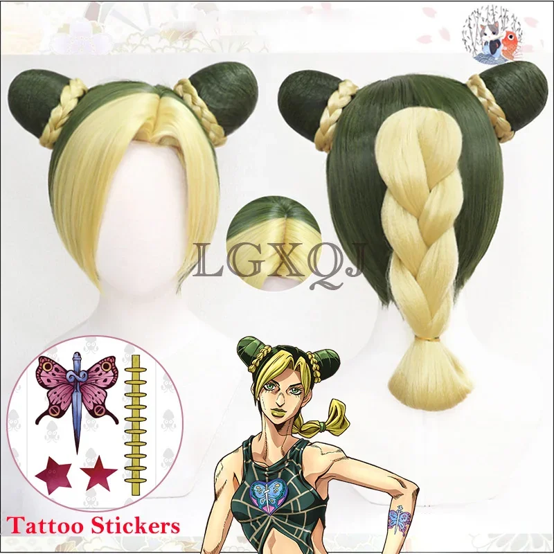 Kujo Jolin Cosplay Wig Anime Wigs Jolyne Cujoh JOJO Wigs 40cm Green Yellow Heat Resistant Hair Wigs + Wig Cap
Kujo Jolin Cosplay Wig Anime Wigs Jolyne Cujoh JOJO Wigs 40cm Green Yellow Heat Resistant Hair Wigs + Wig Cap