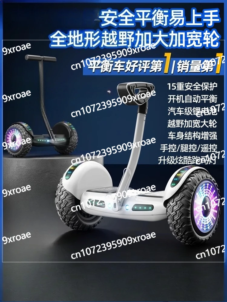 2025 Новый электрический интеллектуальный детский самобалансирующийся автомобиль для детей от 6 до 10 лет и старше параллельный автомобиль для взрослых
2025 Новый электрический интеллектуальный детский самобалансирующийся автомобиль для детей от 6 до 10 лет и старше параллельный автомобиль для взрослых