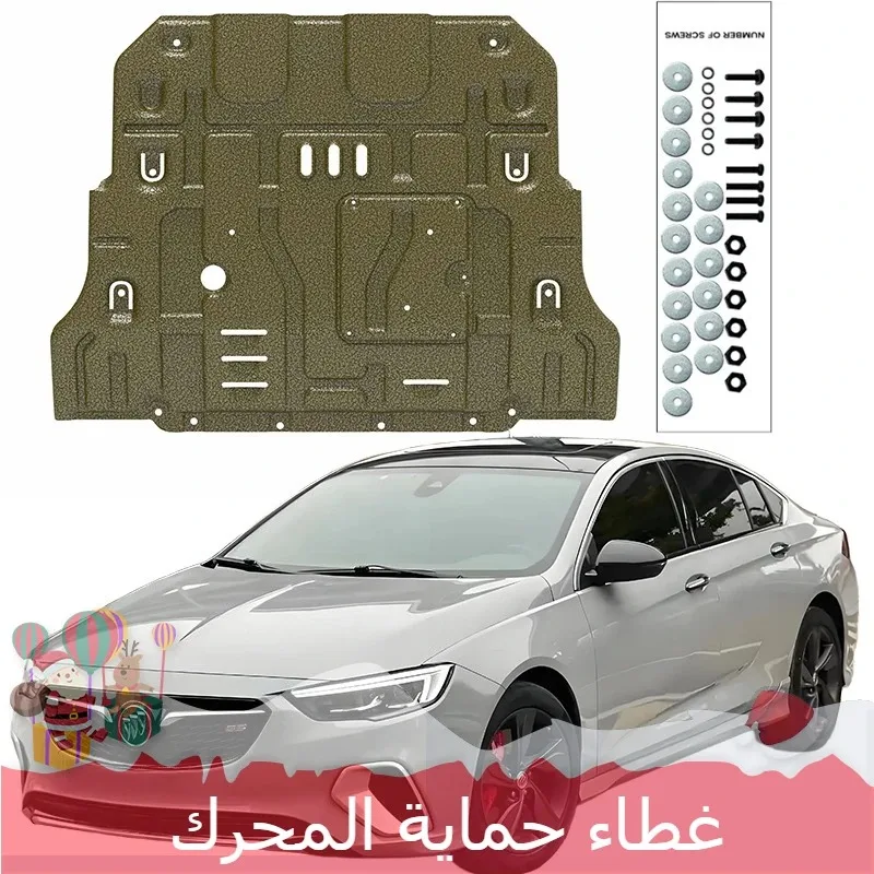 Quality Car Front Engine Under Cover Splash Shields Durable Car Fender Accessories For Buick Regal GS 2020-2024 1.5T
Quality Car Front Engine Under Cover Splash Shields Durable Car Fender Accessories For Buick Regal GS 2020-2024 1.5T